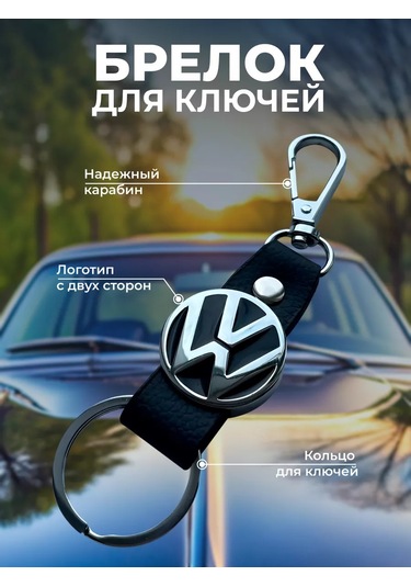 Prestıge Car Sürücü  Seti 229801015