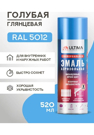 Ultima. Metale, Ahşap Ve Plastik İçin Aerosol Boya Ral5012 227197963