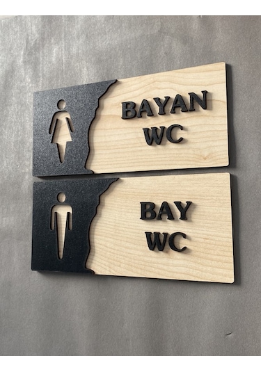 Meşe Serisi Kabartmalı Natural WC Yönlendirme Seti