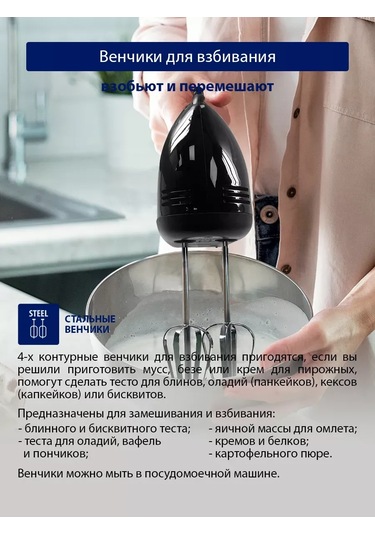 Stıngray ST-MX2005A 800 W El Mikseri 175905708