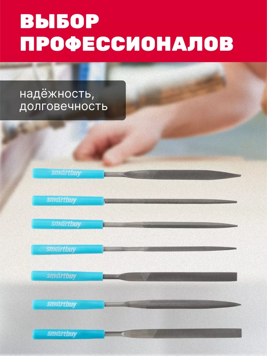 Smartbuy 10'lu Metal Ve Ahşap Eğe Seti D4x160mm 221804306