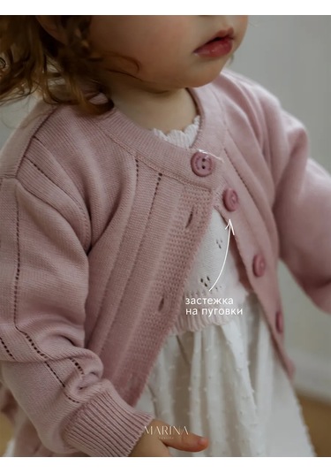 Marina Textile Çocuk Hırka 362385391 Pembe