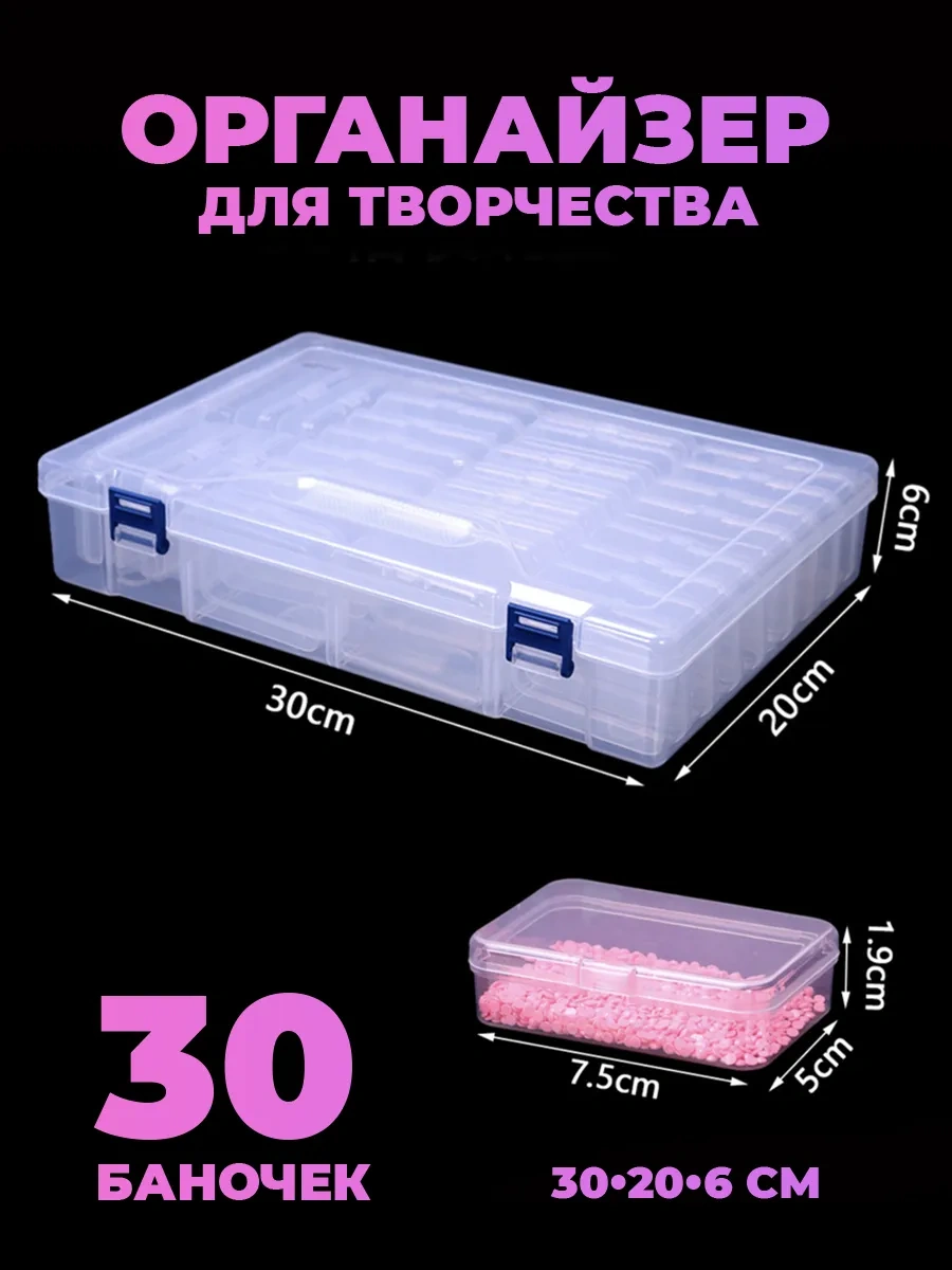 Net Brenda İlmek Ve Elmas Mozaik İçin Düzenleyici 415387099