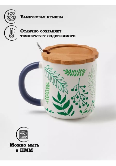 Skyphos Çay Ve Kahve İçin Hediye Bardak 350 Ml "herbariyum" Kapaklı 178936328 Yeşil