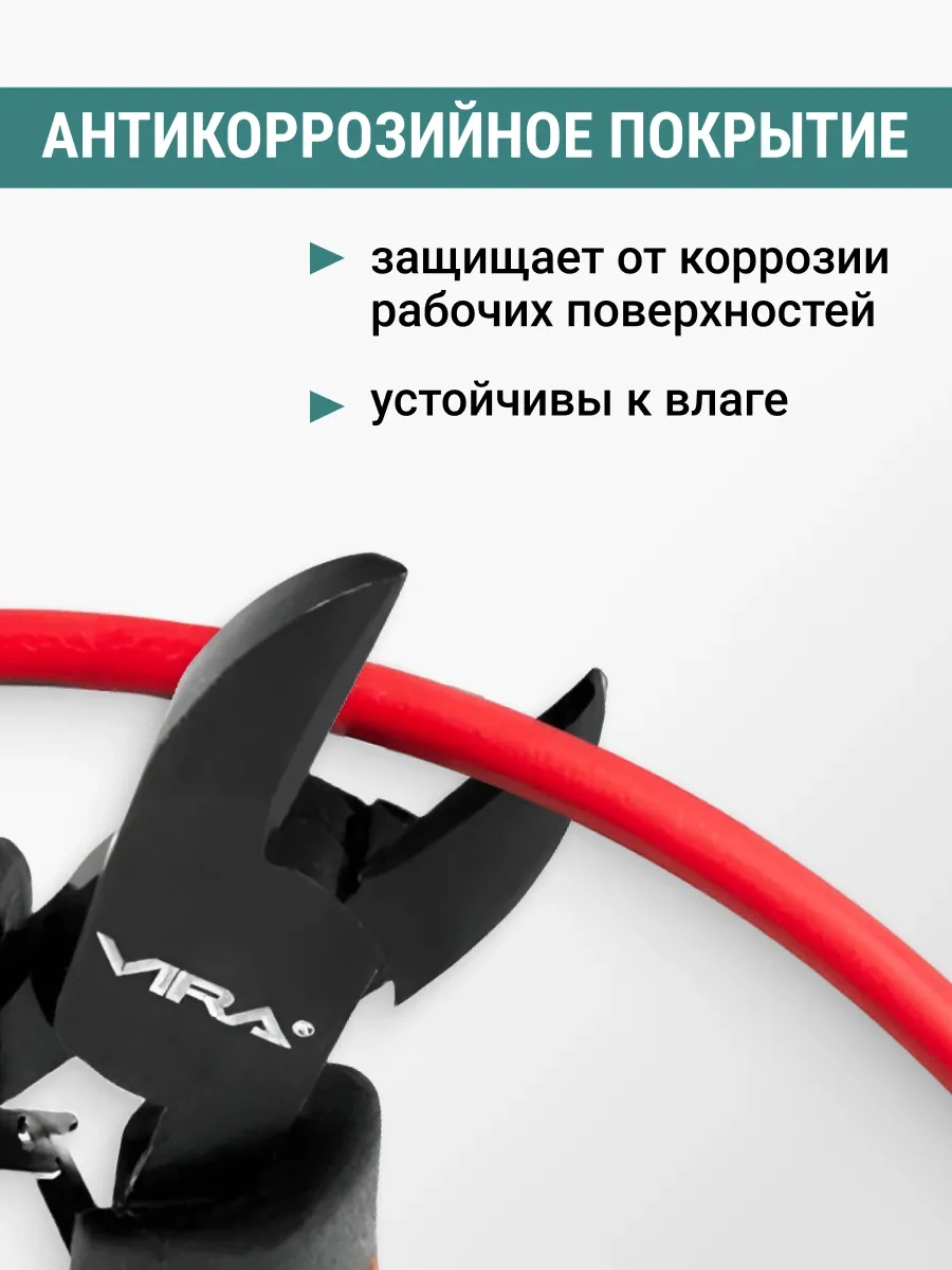 Vıra Yan Sıkma Trafosu 115 Mm 270786952