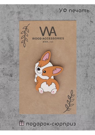 Wood Accessories Corgi Rozet Broş 187644535 Turuncu