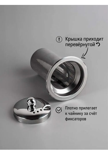 Glasshouse 750 Ml Demlikli Demlik 245506123 Diğer