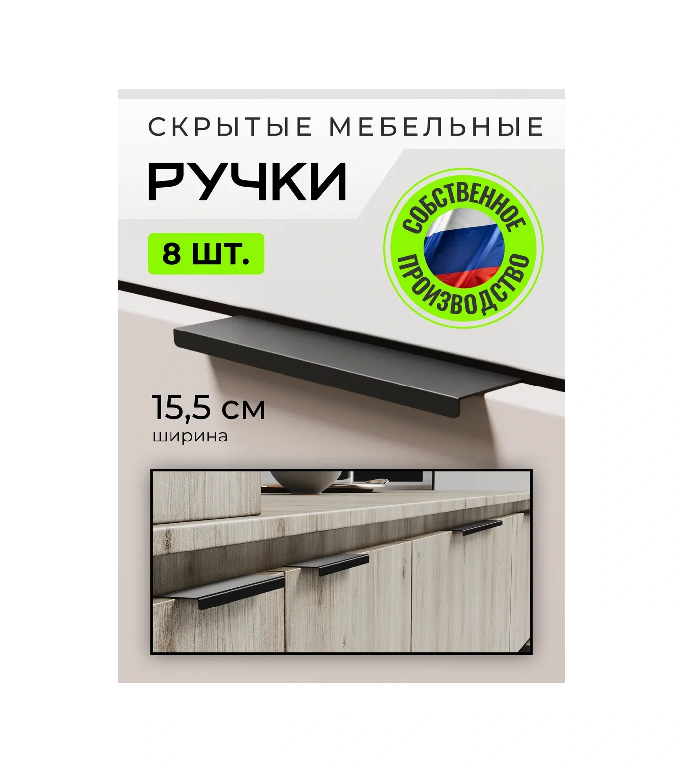 Dayorder Mobilya İçin Gizli Metal Kollar, 8 Adet 179144850 Siyah