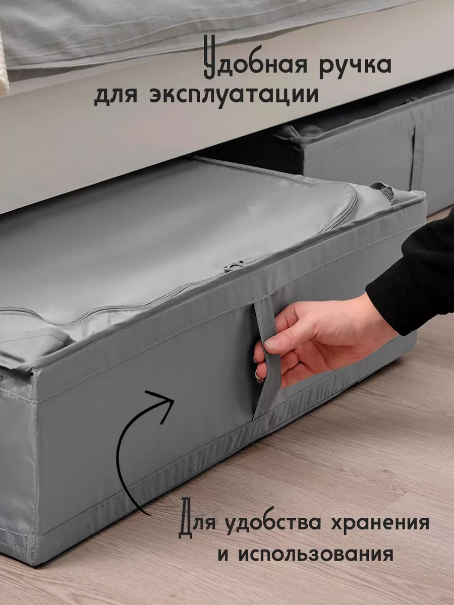 Ikea Skubb Ikea Eşya Ve Çamaşır Saklama Organizatörü 209242322 Gri