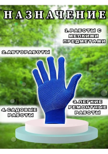 Sandastyle Bahçe, İnşaat Ve Yazlık İçin İş Eldivenleri, 6 Çift 236605507