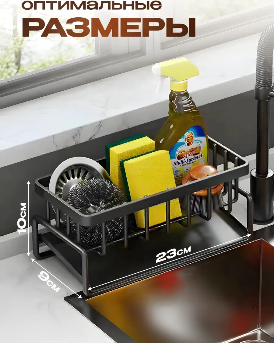 Inhomeka Bulaşık İçin Mutfak Gereci Kurutucu 431991869 Siyah