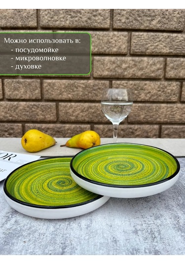 Ylla 2 Parçalı 17 Cm Kenarlı Seramik Tatlı Tabak Takımı 428283618 Yeşil