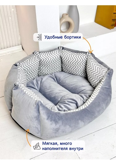 Animalia Küçük Irk Kedi Ve Köpekler İçin Yuvarlak Yatak 168706673