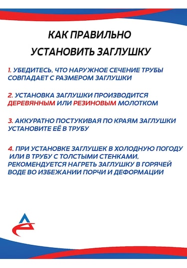 Alistek Sandalye Bacakları İçin Oval Tıpa - 30x15 Mm - 4 Adet 147529520 Siyah