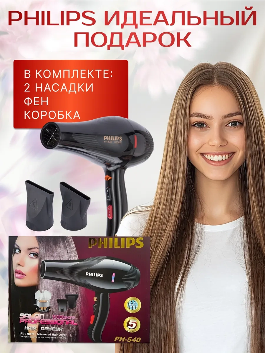 Phılıps Profesyonel Başlıklı Saç Kurutma Makinesi 360723853