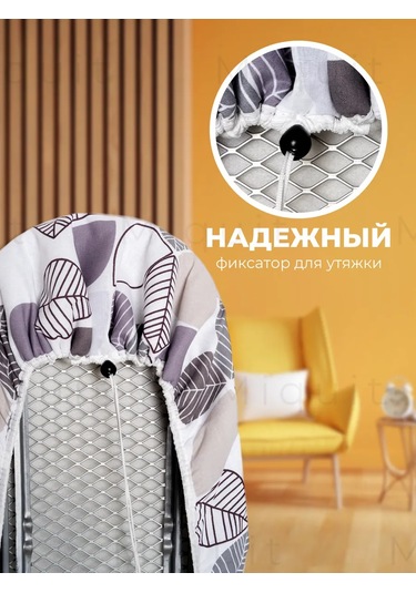 Miquit Ütü Masası Kılıfı 120x40 165246948 Violet