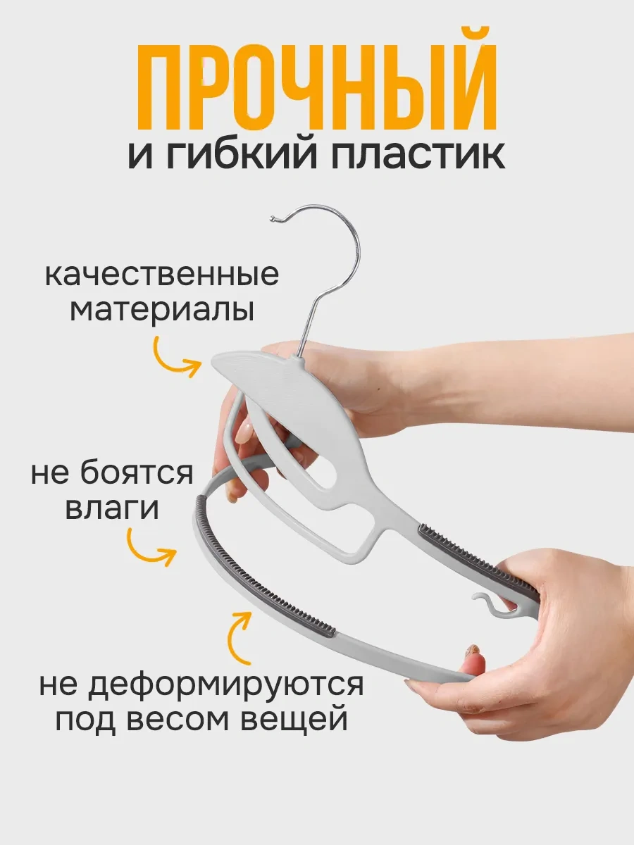 Velton Kıyafetler İçin Kaymayı Önleyici Askılar 299342381 Gri