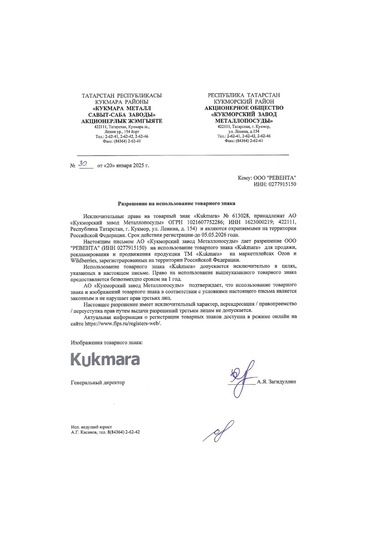 Kukmara Granit Yapışmaz 22 Cm Krep Tavası 473647535 Siyah Mermer