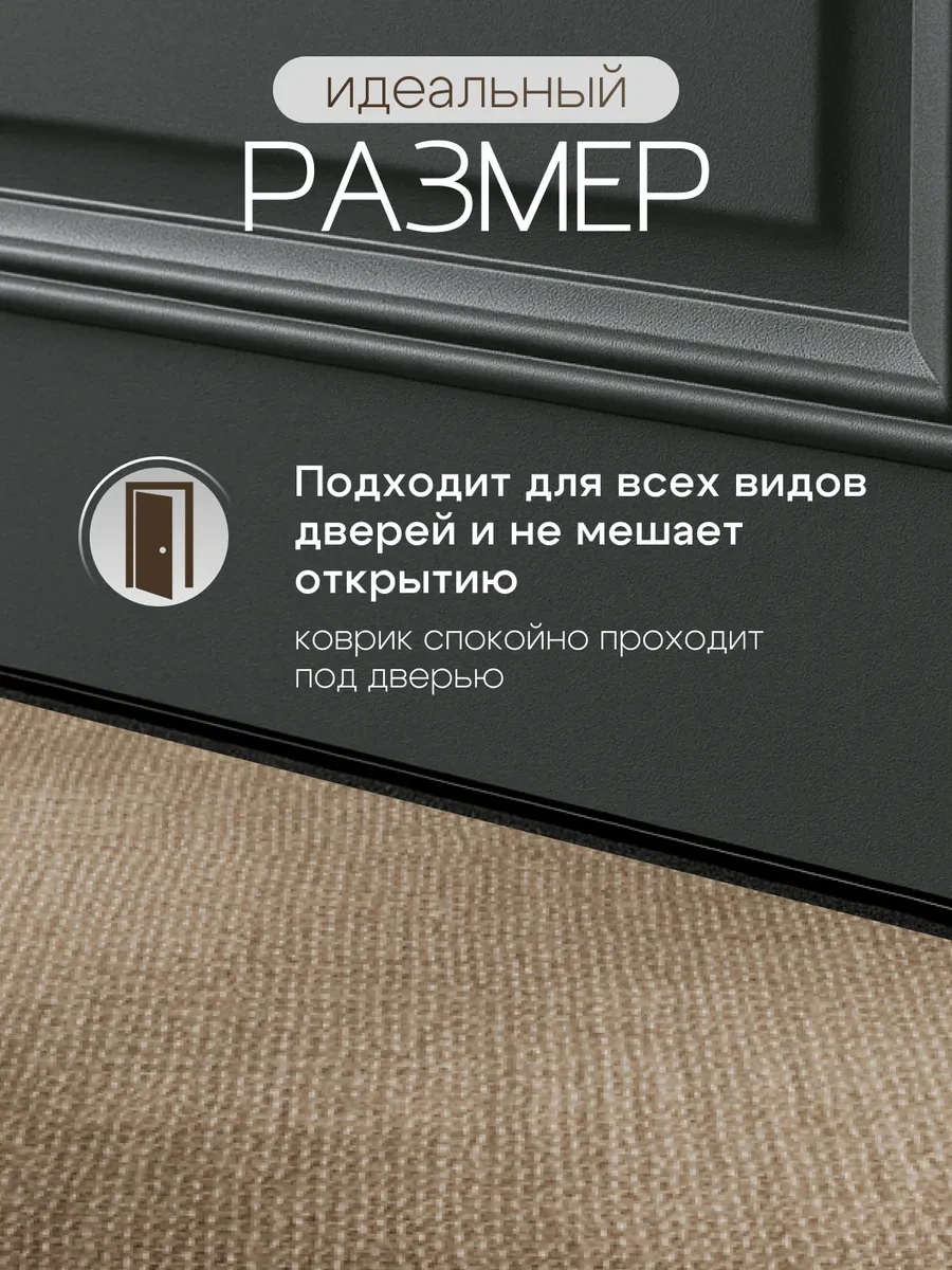 Astra Ant Girişteki Paspas 60x90 425398957 Kahverengi