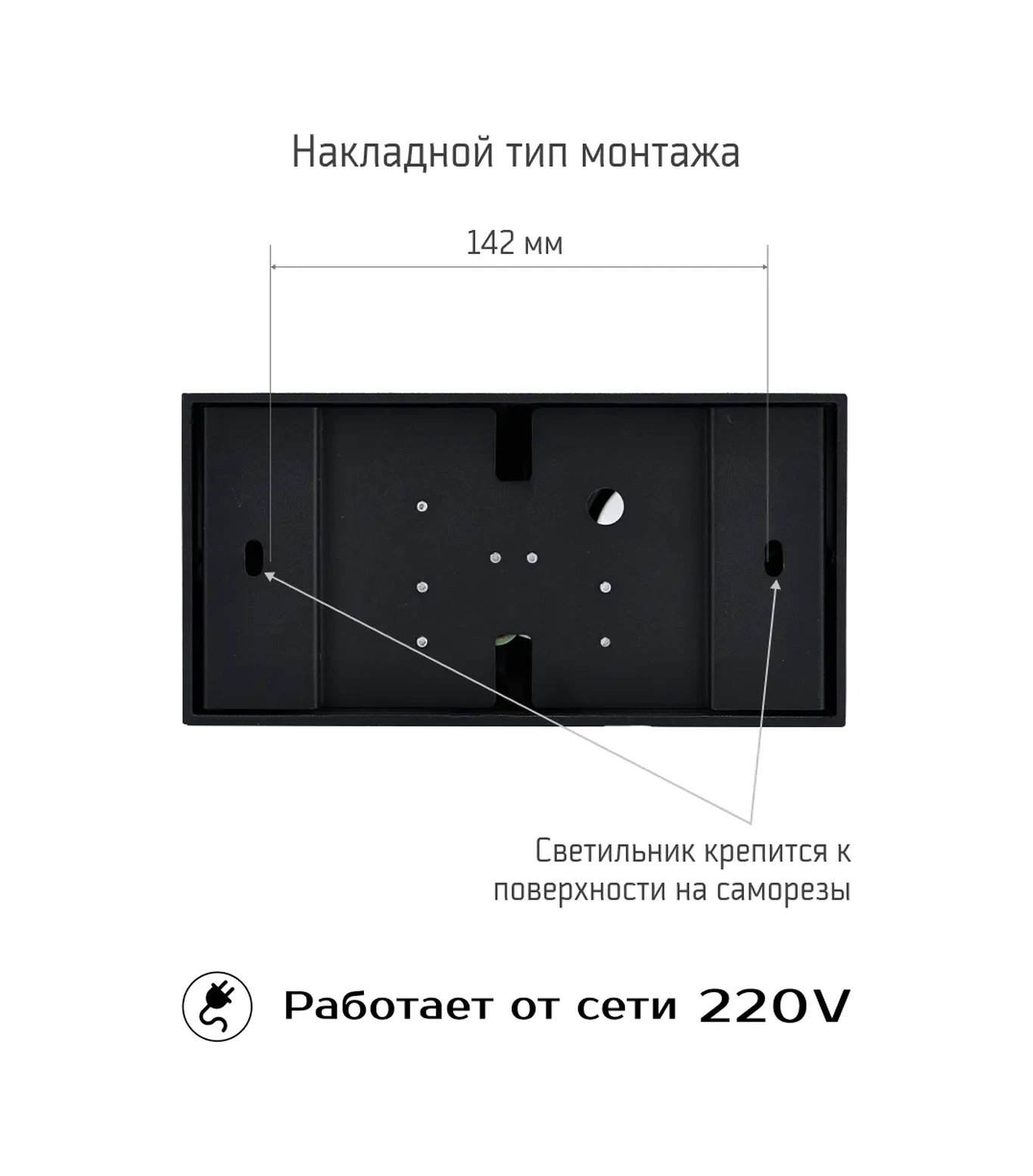 Truenergy Döner Nokta Lambası, Yüzey Montajlı Küp 270463556 Siyah