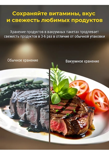 Dla.doma Vakumlama Cihazı İçin Rulo Halinde 20 Cm X 2 Adet Paket 152063416