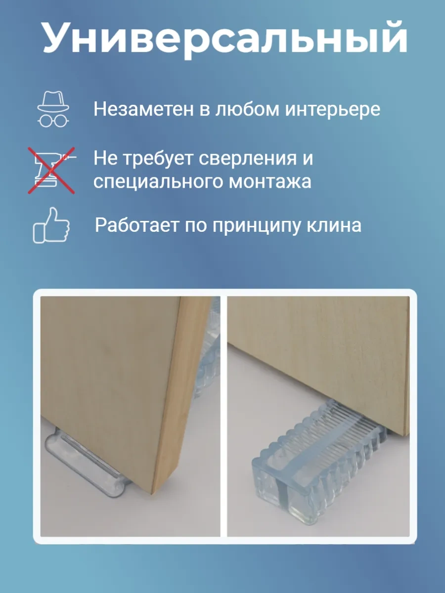 Morbido Kapı Ve Pencereler İçin Silikon Zemin Sınırlayıcı 2'li Adet 286526785