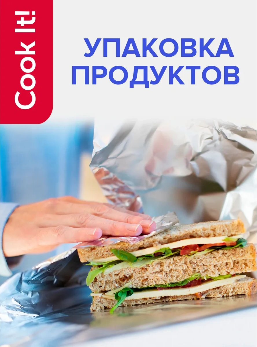 Lomberta Yemeklik Alüminyum Folyo 10m 44cm 11 Mikron 363130713