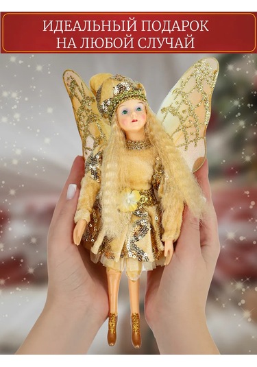 Mıland Yeni Yıl Perisi Yılbaşı Ağacı Süsü 35 Cm 291857132 Sevilen Kişi