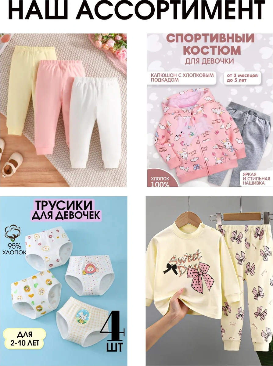 Bambooland Çocuklar İçin Düğmeli Triko Hırka, Kazak 212138020 Sütlü