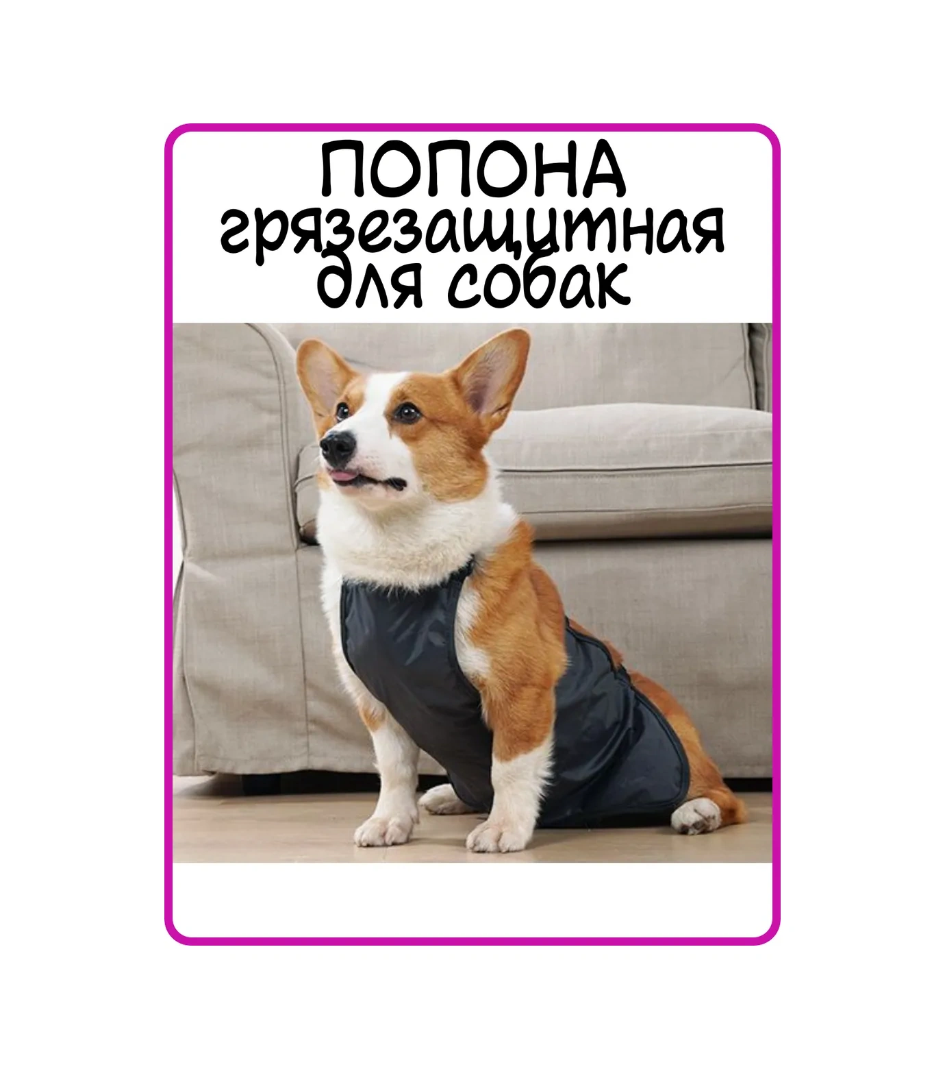 Best Golden Monkey Köpekler İçin Kir Koruyucu Örtü 413101680