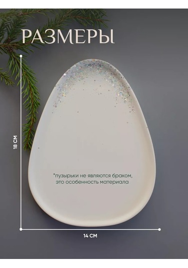 Mysoul Byann Takı Takımı Dekoratif Teps 187236705 Beyaz