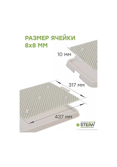 Stefan Köpek Tuvaleti İçin Fileli Tepsi 160512140