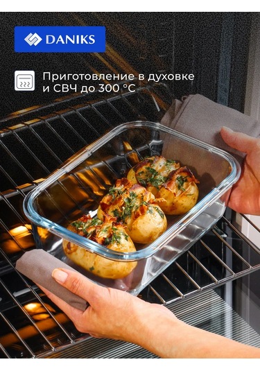 Daniks Dikdörtgen Kapaklı Fırın Kabı, 16.8x23.5x9 Cm 195712130 Beyaz