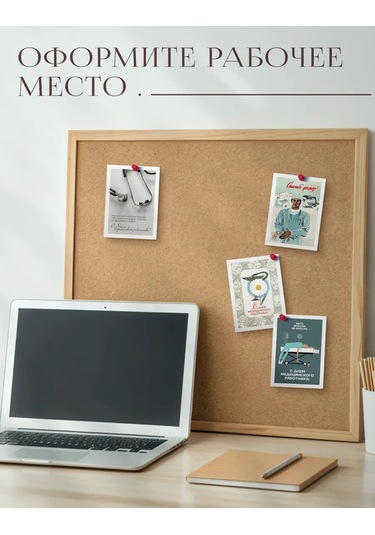 Posuta Mini Sağlık Günü Kartları 429639857