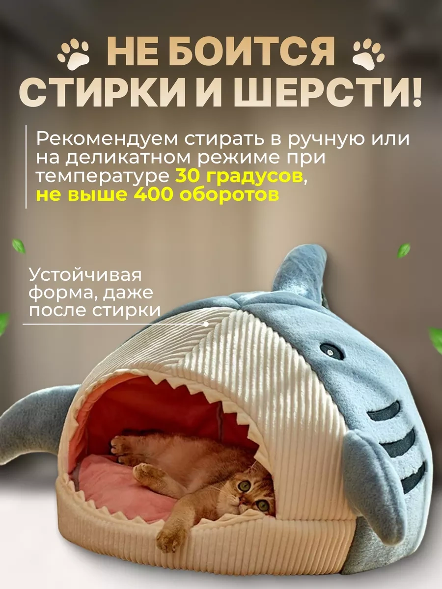 Frommyheart Küçük Irk Kediler Ve Köpekler İçin Yumuşak Yuva 220430911