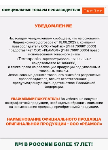 Termopack Fransız Tost Makinesi Ve Öğle Yemeği Kutusu 1,5 Lt. 218152484 Gri