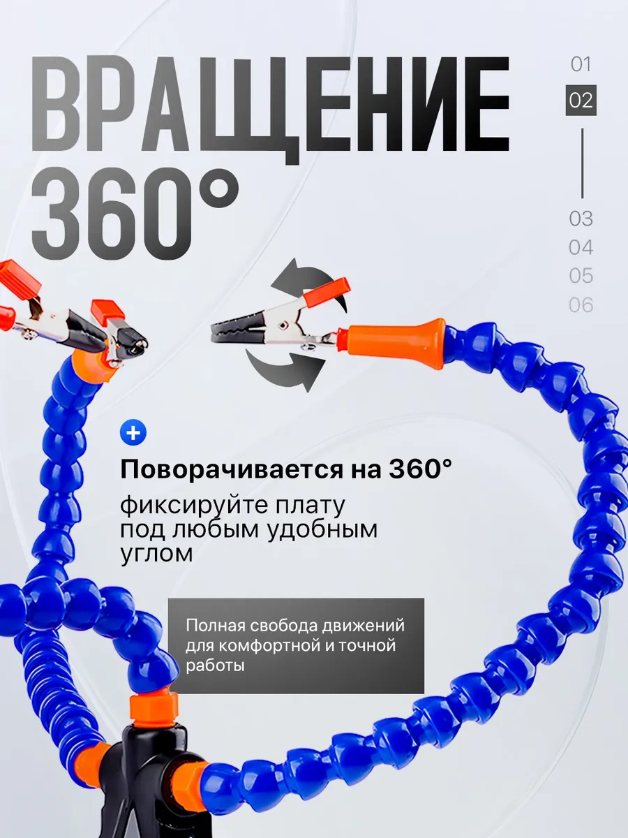 Pomosnik Lehimleme Levhaları İçin Tutucu Üçüncü El Pm-ınp20 246903119