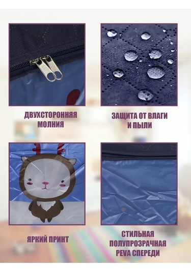 Helgahaus Eşya Ve Çamaşır Saklama Düzenleyici 277301304 Mavi