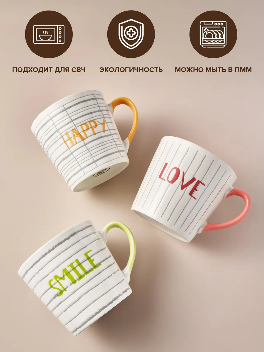 Good Sale Çay Kupası Büyük 510 Ml Hediye Kutusunda Happy 387585659 Beyaz