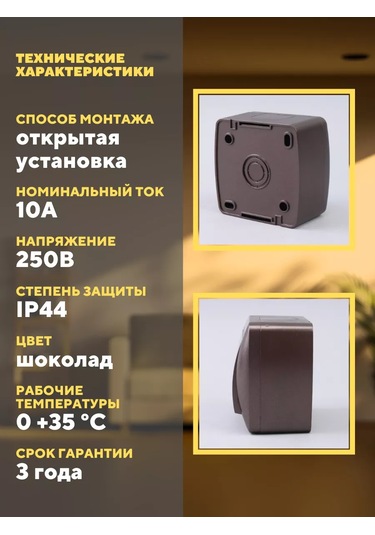 Tdmelectric Tek Tuşlu Kapaklı Aydınlatmalı Anahtar 213025919