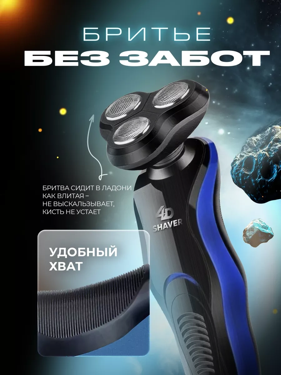 21 Bek Yüz İçin Şarjlı Elektrikli Tıraş Makinesi, 3'ü 1 Arada Başlıklar 175089633 300 DK