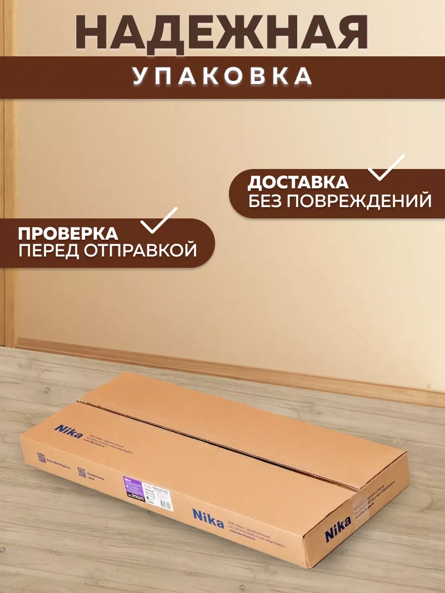 Nika Ayakkabı Rafı 120077837 Kahverengi