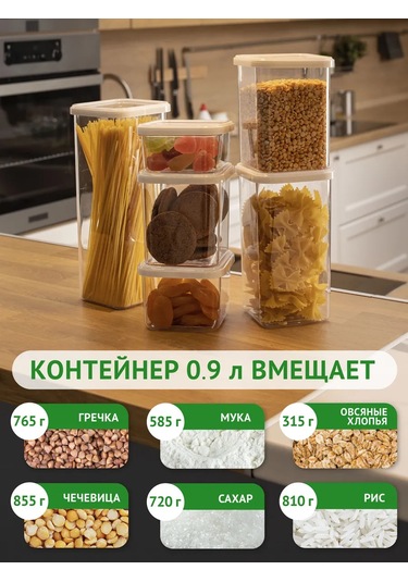 Polimerbyt Kuru Gıda Ve Yiyecekler İçin Kapaklı Kavanozlar 0,9l 4 Ad 373010292 Beyaz