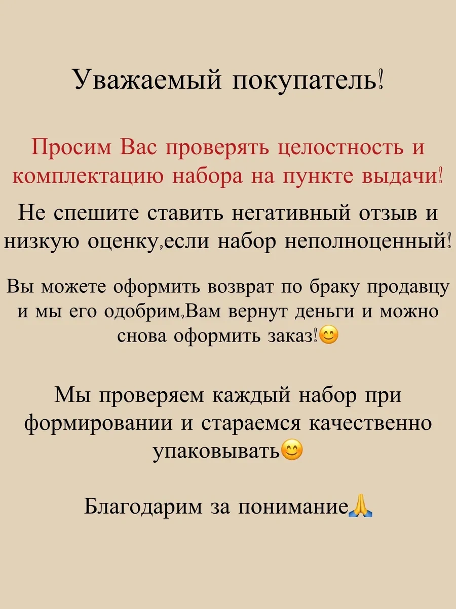 Kokteyl Seti 245587732