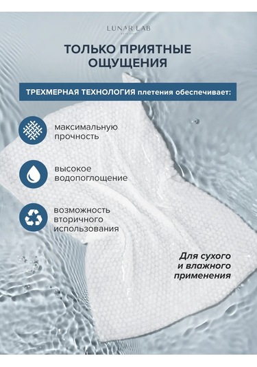 Lunar Lab Tek Kullanımlık Pamuklu Yüz Havluları 100 Ad 395778195