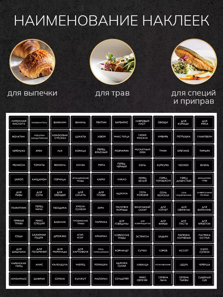 Palitra Uuta Toz Baharatlar İçin Plastik Kaplar Seti 217279434 Beyaz