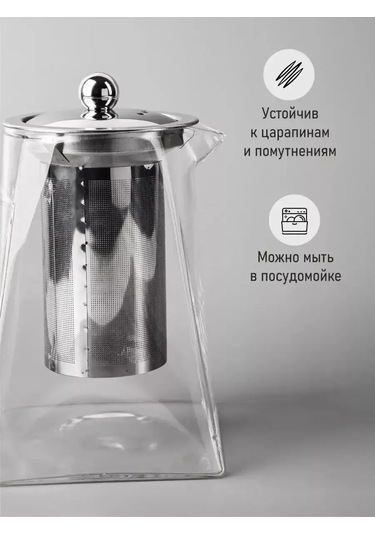 Glasshouse 750 Ml Demlikli Demlik 245506123 Diğer