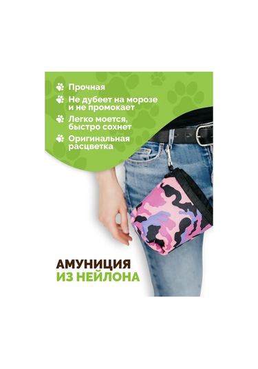 Ooo "firma Kaskad" Köpek Ödülü Çantası 344034700