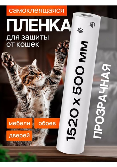 Home Sweet Home Çizilmeye Karşı Film Mobilya Ve Duvar Kağıdı Koruması 235787184