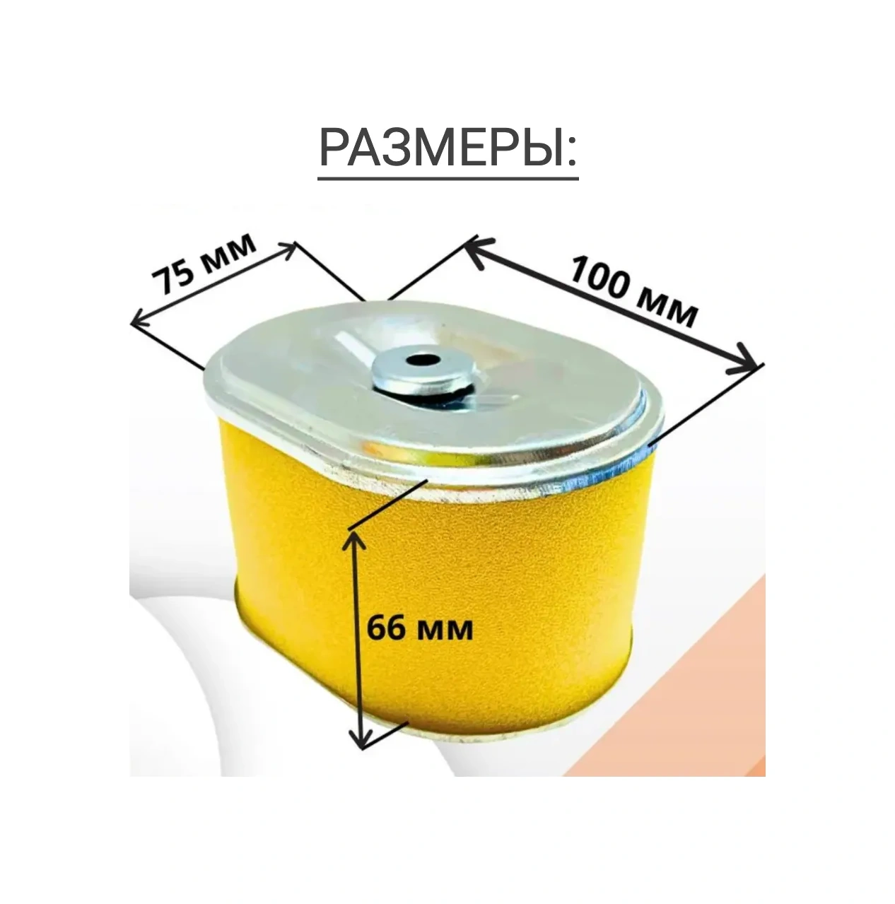 Gamingo Lifan Honda 168f Motorblok İçin Hava Filtresi 74514225